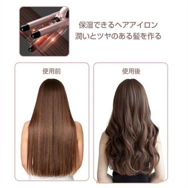 3連ヘアアイロン 3連アイロン 5in1 ヘアアイロン 多機能 5way カール