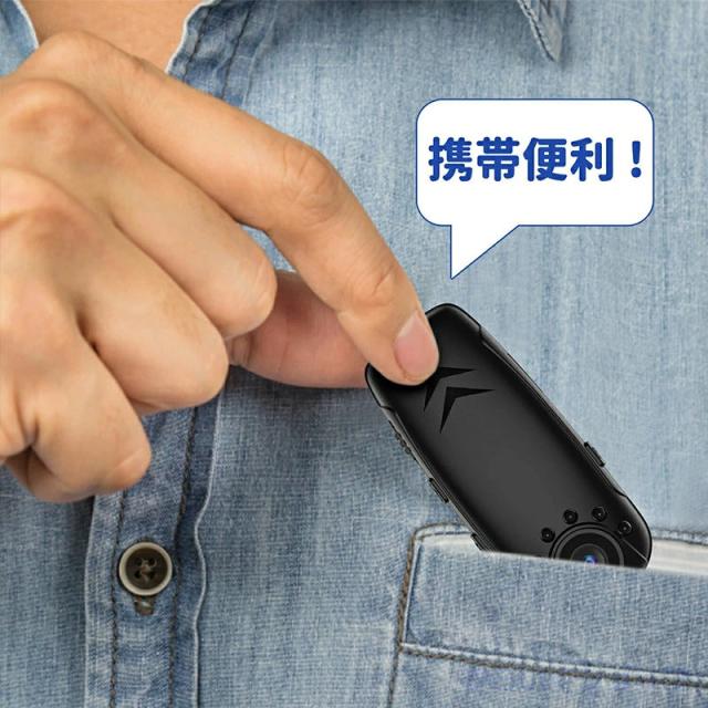 小型カメラ 長時間録画 1080P 高画質 クリップ型 監視カメラ 暗視カメラ クリップ型 バッテリー内蔵 動体検知 ネット 環境 なし 防犯 カメラ 動体検知 赤外線録画