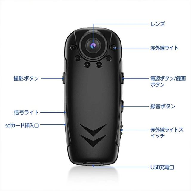 小型カメラ 長時間録画 1080P 高画質 クリップ型 監視カメラ 暗視カメラ クリップ型 バッテリー内蔵 動体検知 ネット 環境 なし 防犯 カメラ 動体検知 赤外線録画