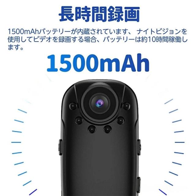 小型カメラ 長時間録画 1080P 高画質 クリップ型 監視カメラ 暗視カメラ クリップ型 バッテリー内蔵 動体検知 ネット 環境 なし 防犯 カメラ 動体検知 赤外線録画