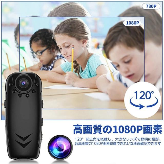 小型カメラ 長時間録画 1080P 高画質 クリップ型 監視カメラ 暗視カメラ クリップ型 バッテリー内蔵 動体検知 ネット 環境 なし 防犯 カメラ 動体検知 赤外線録画