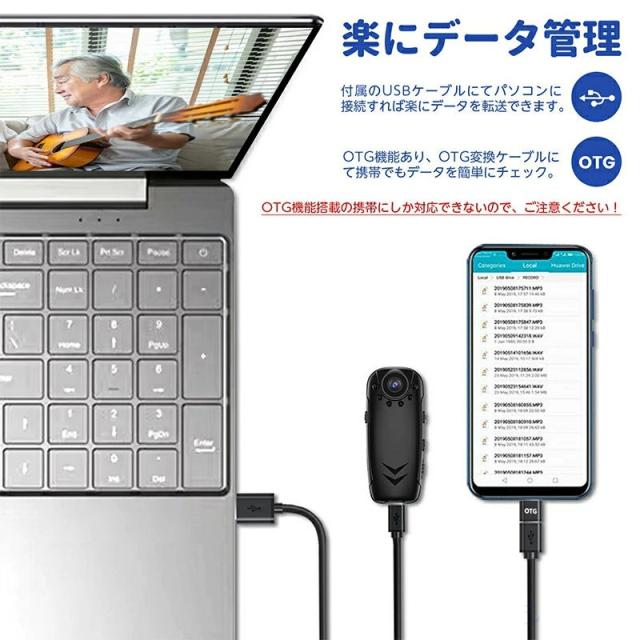 小型カメラ 長時間録画 1080P 高画質 クリップ型 監視カメラ 暗視カメラ クリップ型 バッテリー内蔵 動体検知 ネット 環境 なし 防犯 カメラ 動体検知 赤外線録画