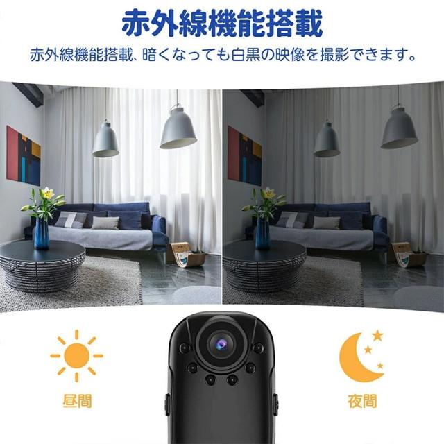 小型カメラ 長時間録画 1080P 高画質 クリップ型 監視カメラ 暗視カメラ クリップ型 バッテリー内蔵 動体検知 ネット 環境 なし 防犯 カメラ 動体検知 赤外線録画