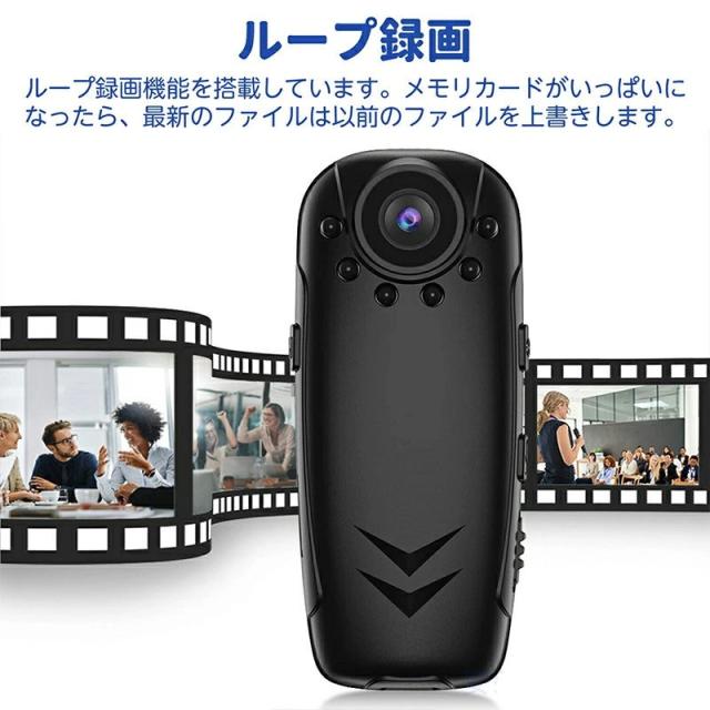 小型カメラ 長時間録画 1080P 高画質 クリップ型 監視カメラ 暗視カメラ クリップ型 バッテリー内蔵 動体検知 ネット 環境 なし 防犯 カメラ 動体検知 赤外線録画