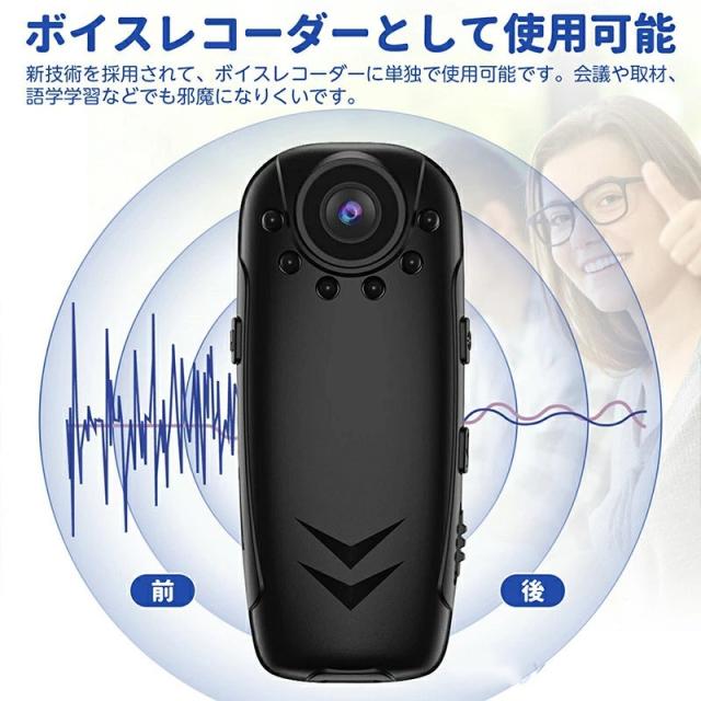 小型カメラ 長時間録画 1080P 高画質 クリップ型 監視カメラ 暗視カメラ クリップ型 バッテリー内蔵 動体検知 ネット 環境 なし 防犯 カメラ 動体検知 赤外線録画