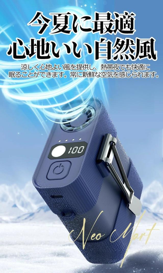 腰掛けファン 腰掛け扇風機 強力ベルトファン ベルトファン 充電式 4way 懐中電灯 4000mAh 長時間稼働 4段階調節 強力風量 ベルトファン 腰当て 首掛け 携帯 小型 静音 ベルトファン usb充電 熱中症対策 釣り 登山 屋外 2025_9