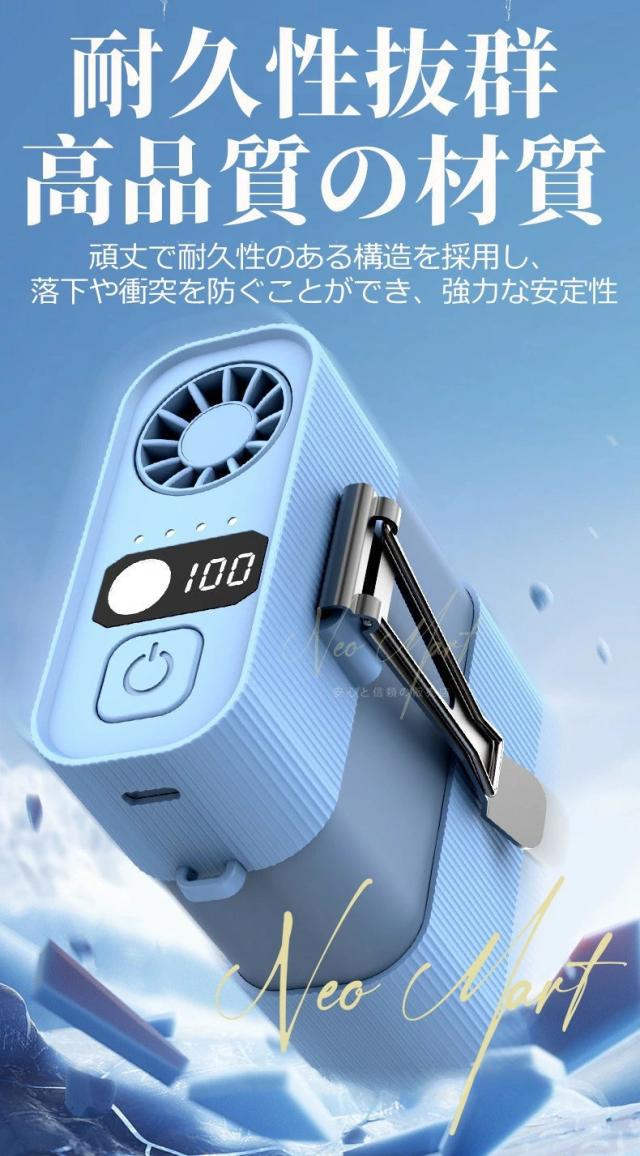 腰掛けファン 腰掛け扇風機 強力ベルトファン ベルトファン 充電式 4way 懐中電灯 4000mAh 長時間稼働 4段階調節 強力風量 ベルトファン 腰当て 首掛け 携帯 小型 静音 ベルトファン usb充電 熱中症対策 釣り 登山 屋外 2025_12