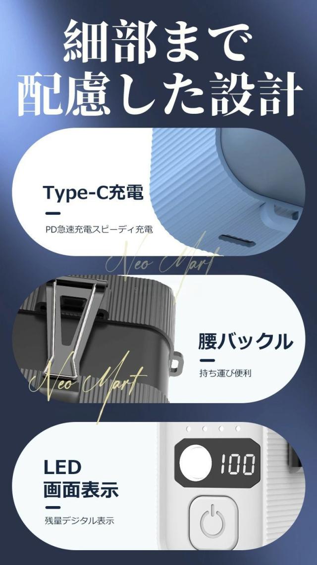 腰掛けファン 腰掛け扇風機 強力ベルトファン ベルトファン 充電式 4way 懐中電灯 4000mAh 長時間稼働 4段階調節 強力風量 ベルトファン 腰当て 首掛け 携帯 小型 静音 ベルトファン usb充電 熱中症対策 釣り 登山 屋外 2025_13