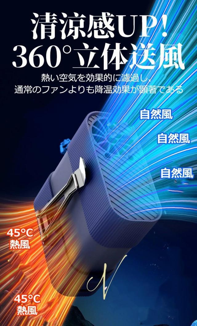 腰掛けファン 腰掛け扇風機 強力ベルトファン ベルトファン 充電式 4way 懐中電灯 4000mAh 長時間稼働 4段階調節 強力風量 ベルトファン 腰当て 首掛け 携帯 小型 静音 ベルトファン usb充電 熱中症対策 釣り 登山 屋外 2025_3