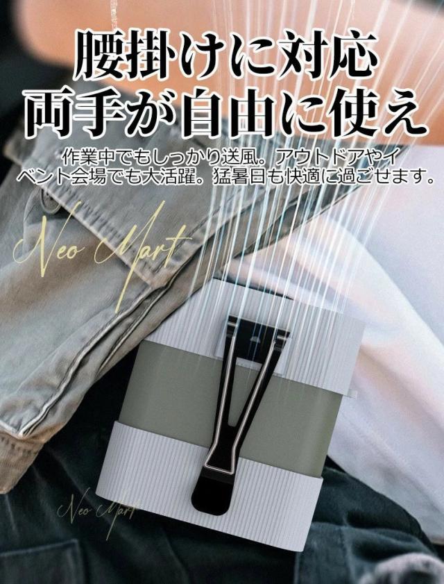腰掛けファン 腰掛け扇風機 強力ベルトファン ベルトファン 充電式 4way 懐中電灯 4000mAh 長時間稼働 4段階調節 強力風量 ベルトファン 腰当て 首掛け 携帯 小型 静音 ベルトファン usb充電 熱中症対策 釣り 登山 屋外 2025_5