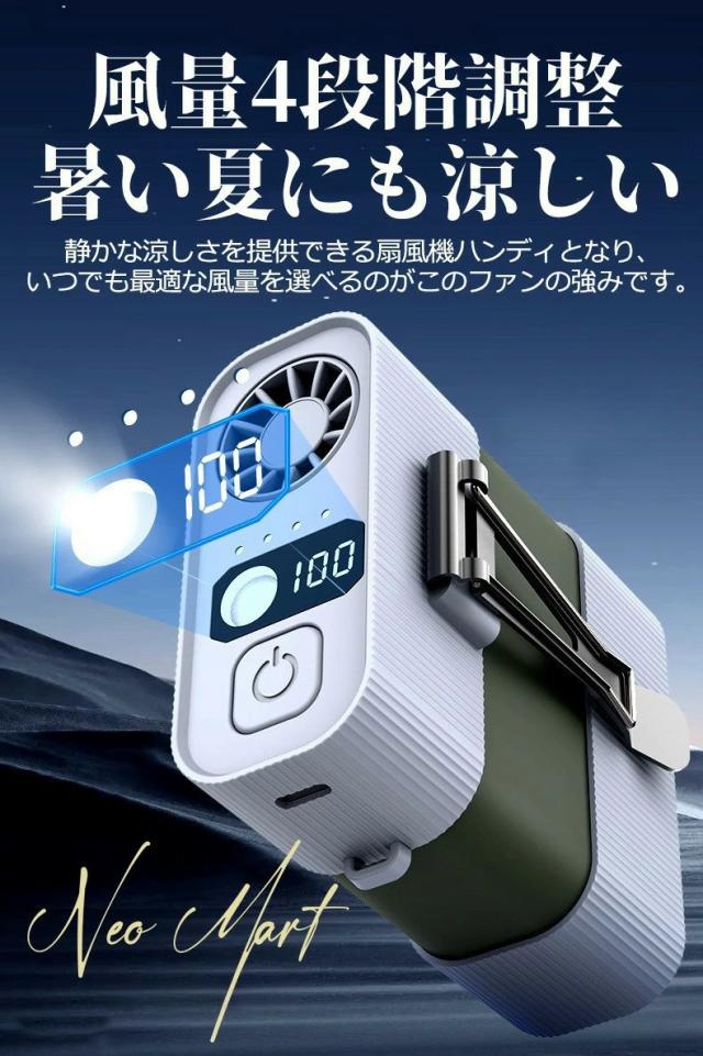 腰掛けファン 腰掛け扇風機 強力ベルトファン ベルトファン 充電式 4way 懐中電灯 4000mAh 長時間稼働 4段階調節 強力風量 ベルトファン 腰当て 首掛け 携帯 小型 静音 ベルトファン usb充電 熱中症対策 釣り 登山 屋外 2025_6