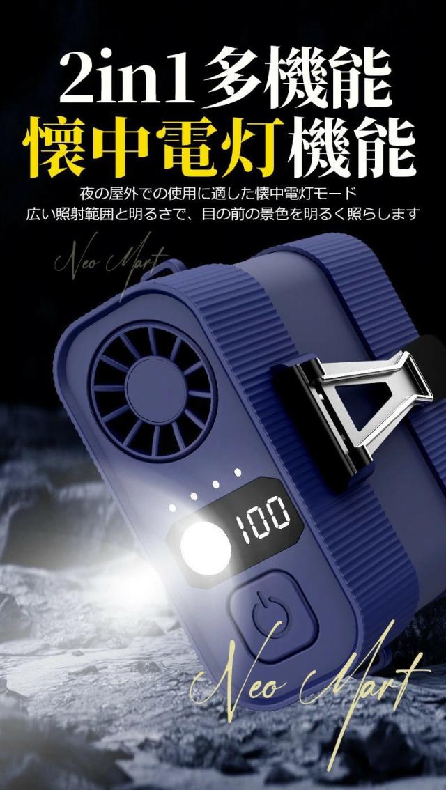 腰掛けファン 腰掛け扇風機 強力ベルトファン ベルトファン 充電式 4way 懐中電灯 4000mAh 長時間稼働 4段階調節 強力風量 ベルトファン 腰当て 首掛け 携帯 小型 静音 ベルトファン usb充電 熱中症対策 釣り 登山 屋外 2025_8