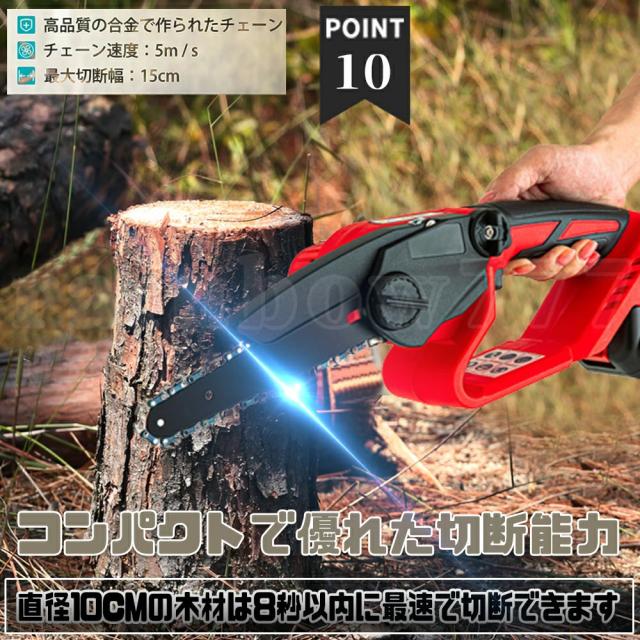 チェーンソー 充電式 電動チェーンソー 6インチ 取り付け工具 チェーンソー 充電式 電動チェーンソー 6インチ 取り付け工具