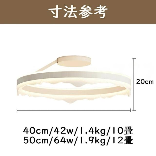 シーリングライト おしゃれ LED 調光調色 北欧 省エネ スマホ制御 天井照明 アッパーライト 工事不要 明るい シンプル 6畳 8畳 10畳 12畳 照明器具 インテリア カフェ 居間 ダイニング リビング キッチン 食卓 リモコン付き 上下発光_9