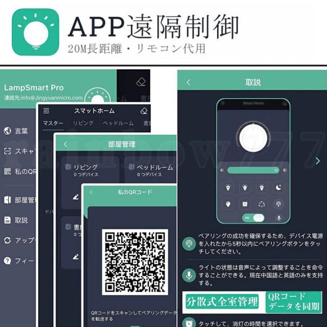 シーリングライト おしゃれ LED 調光調色 北欧 省エネ スマホ制御 天井照明 アッパーライト 工事不要 明るい シンプル 6畳 8畳 10畳 12畳 照明器具 インテリア カフェ 居間 ダイニング リビング キッチン 食卓 リモコン付き 上下発光_11