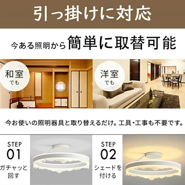 シーリングライト おしゃれ LED 調光調色 北欧 省エネ スマホ制御 天井照明 アッパーライト 工事不要 明るい シンプル 6畳 8畳 10畳 12畳 照明器具 インテリア カフェ 居間 ダイニング リビング キッチン 食卓 リモコン付き 上下発光_1