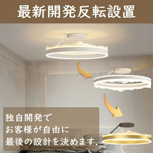 シーリングライト おしゃれ LED 調光調色 北欧 省エネ スマホ制御 天井照明 アッパーライト 工事不要 明るい シンプル 6畳 8畳 10畳 12畳 照明器具 インテリア カフェ 居間 ダイニング リビング キッチン 食卓 リモコン付き 上下発光_2