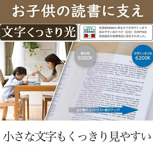シーリングライト おしゃれ LED 調光調色 北欧 省エネ スマホ制御 天井照明 アッパーライト 工事不要 明るい シンプル 6畳 8畳 10畳 12畳 照明器具 インテリア カフェ 居間 ダイニング リビング キッチン 食卓 リモコン付き 上下発光_7