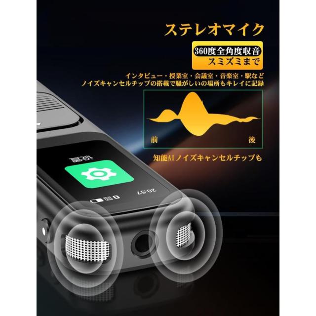 ボイスレコーダー 長時間連続録音 ペン型 高性能 ICレコーダー 録音機