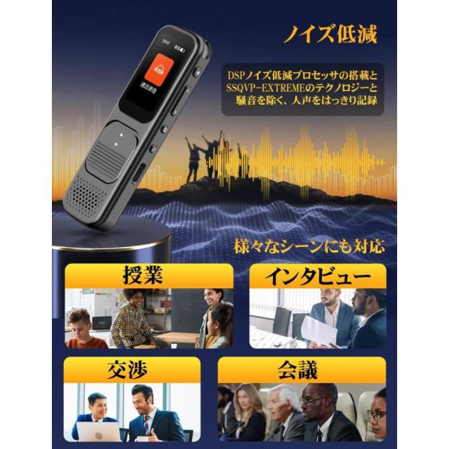 ボイスレコーダー 長時間連続録音 ペン型 高性能 ICレコーダー 録音機