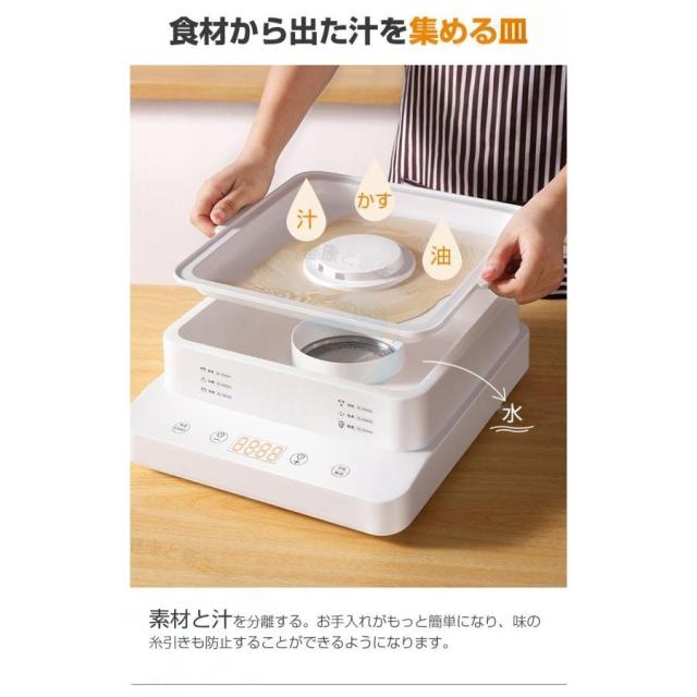 蒸し器 電気蒸し器 フードスチーマー スチーマー 蒸し機 3段 24Ｈタイマー 電動 せいろ 蒸し料理 スチーマー 蒸す 調理 家電 ヘルシー 温野菜 ゆで卵メーカー 電気せいろ 野菜蒸し器 電気スチーム 温泉卵 エッグスチーマー ゆで卵器 離乳食 蒸し_9