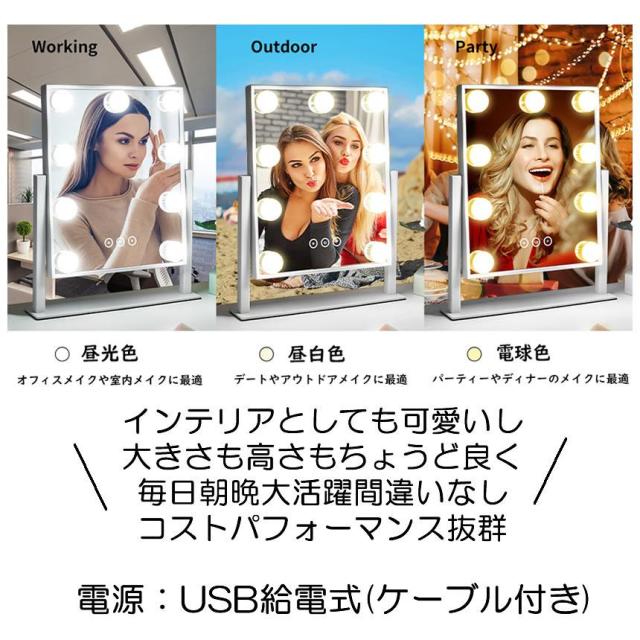 女優ミラー 卓上 ドレッサー 化粧鏡 ハリウッドミラー ライト メイクミラー ミラー 大きめ ライト付き 卓上ミラー 鏡 LED 3色照明モード 無段階明るさ調節可能
