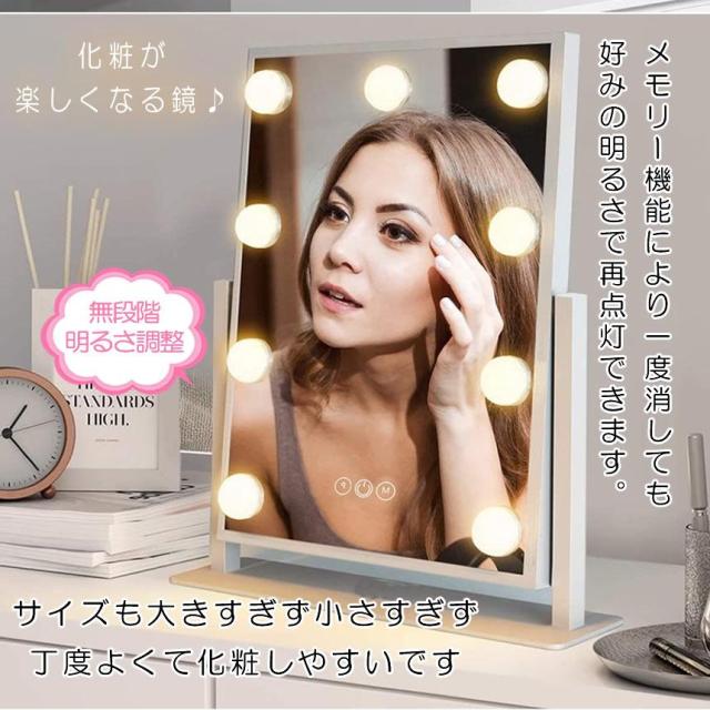 女優ミラー 卓上 ドレッサー 化粧鏡 ハリウッドミラー ライト メイクミラー ミラー 大きめ ライト付き 卓上ミラー 鏡 LED 3色照明モード 無段階明るさ調節可能