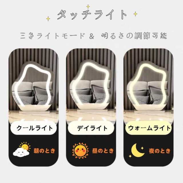 LEDミラー　自社製品　卓上　雲のようなミラー　アダプター付き　MR05 化粧ミラー　コスメミラー　明るさ調節　三色ライトモード　女優LEDミラー　新タイプ