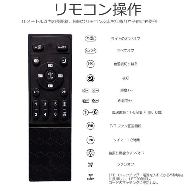 シーリングファンライト 首振り シーリングファン led 逆回転 調光調色 8畳10畳 12畳 ファン付きライト 引っ掛け 工事不要 寝室 リビング 和室 書斎 ダイニング