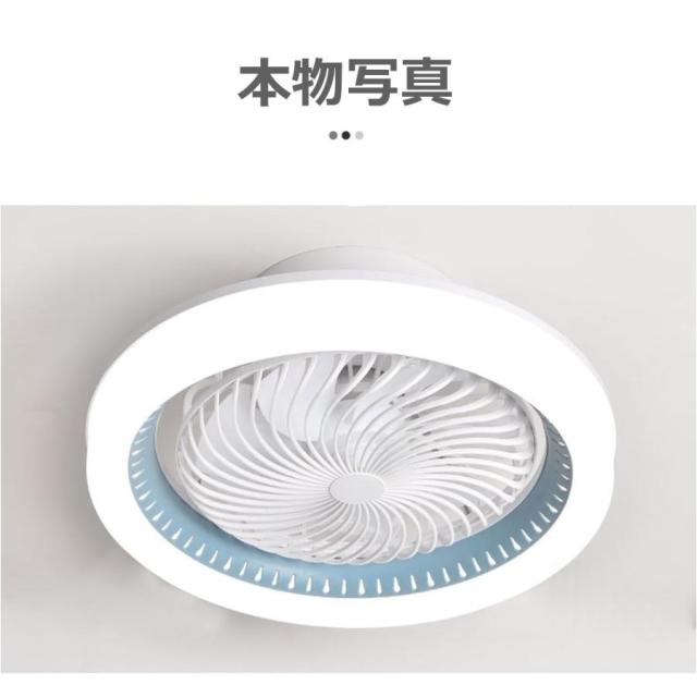 シーリングファンライト 首振り シーリングファン led 逆回転 調光調色 8畳10畳 12畳 ファン付きライト 引っ掛け 工事不要 寝室 リビング 和室 書斎 ダイニング