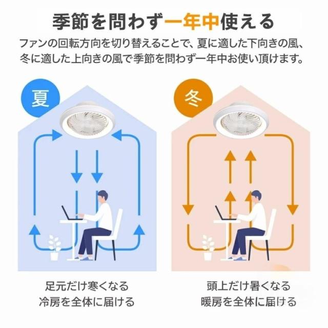 シーリングファンライト 首振り シーリングファン led 逆回転 調光調色 8畳10畳 12畳 ファン付きライト 引っ掛け 工事不要 寝室 リビング 和室 書斎 ダイニング