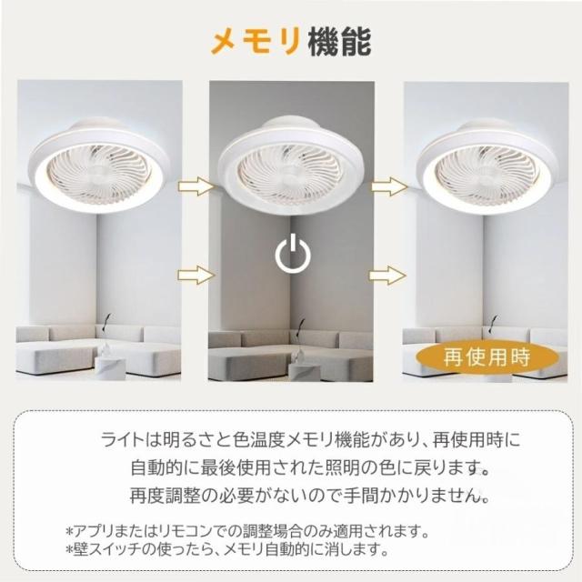 シーリングファンライト 首振り シーリングファン led 逆回転 調光調色 8畳10畳 12畳 ファン付きライト 引っ掛け 工事不要 寝室 リビング 和室 書斎 ダイニング