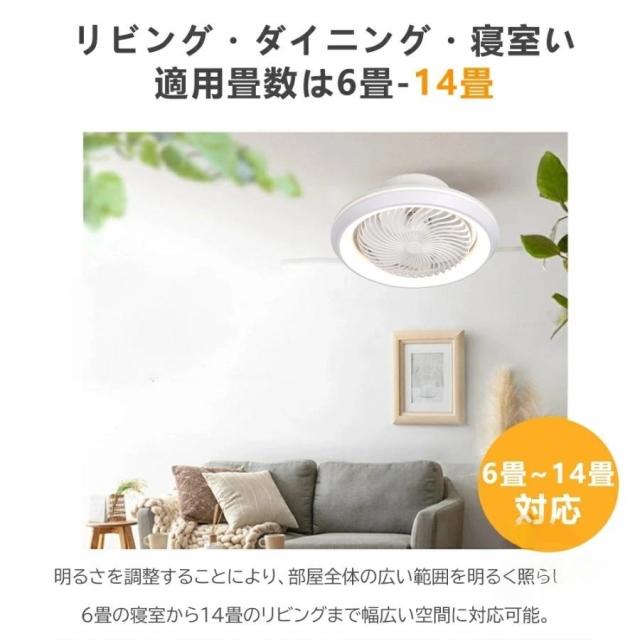 シーリングファンライト 首振り シーリングファン led 逆回転 調光調色 8畳10畳 12畳 ファン付きライト 引っ掛け 工事不要 寝室 リビング 和室 書斎 ダイニング