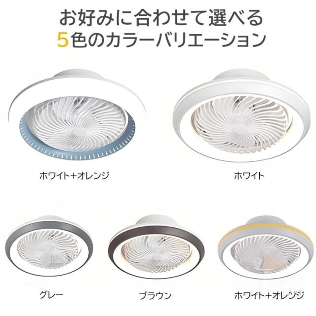 シーリングファンライト 首振り シーリングファン led 逆回転 調光調色 8畳10畳 12畳 ファン付きライト 引っ掛け 工事不要 寝室 リビング 和室 書斎 ダイニング