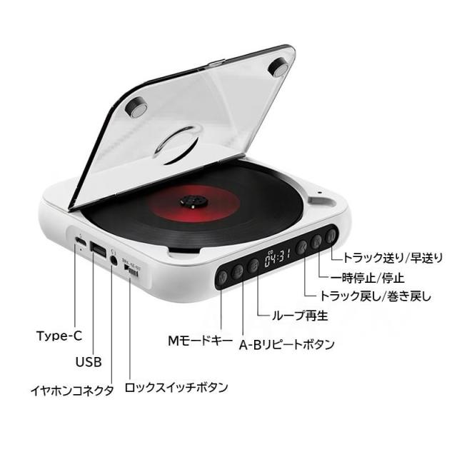 CDプレーヤー Bluetooth 卓上 学習用 ポータブル 高音質 ウォークマン コンパクト CDレコ 多機能 ポータブルcdプレー おしゃれ 音楽再生 小型 スピード調整_9