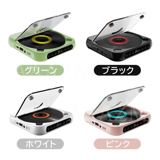 CDプレーヤー Bluetooth 卓上 学習用 ポータブル 高音質 ウォークマン コンパクト CDレコ 多機能 ポータブルcdプレー おしゃれ 音楽再生 小型 スピード調整_12