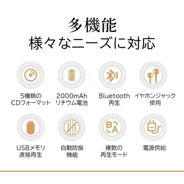 CDプレーヤー Bluetooth 卓上 学習用 ポータブル 高音質 ウォークマン コンパクト CDレコ 多機能 ポータブルcdプレー おしゃれ 音楽再生 小型 スピード調整_1