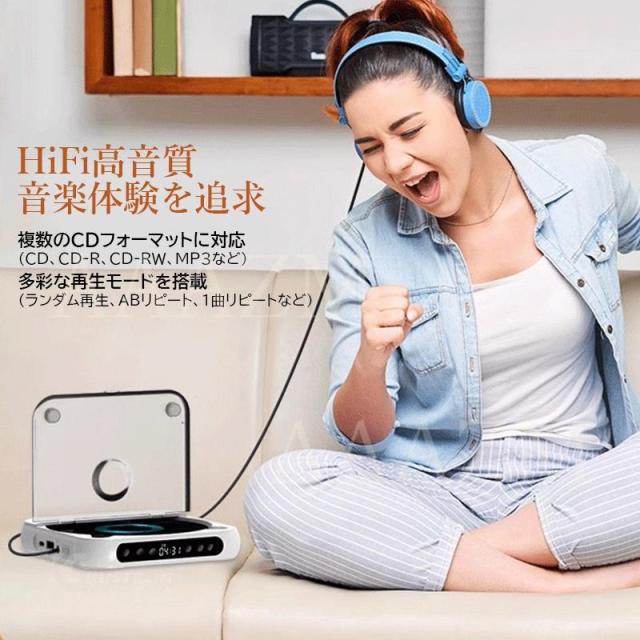CDプレーヤー Bluetooth 卓上 学習用 ポータブル 高音質 ウォークマン コンパクト CDレコ 多機能 ポータブルcdプレー おしゃれ 音楽再生 小型 スピード調整_2