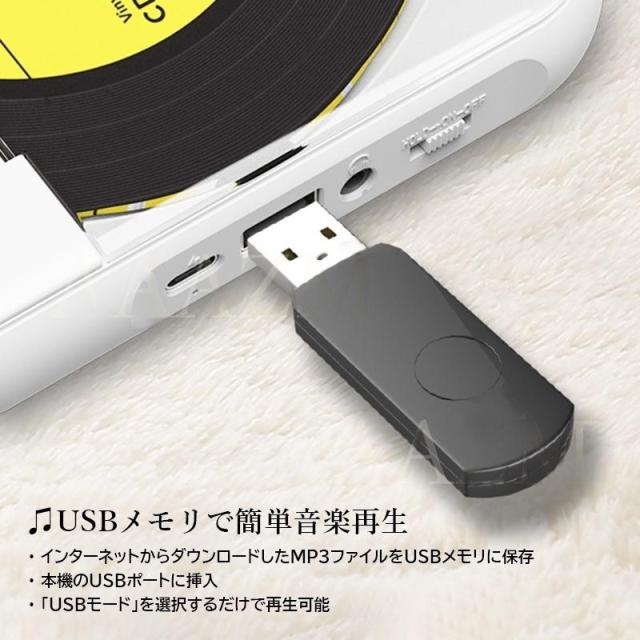 CDプレーヤー Bluetooth 卓上 学習用 ポータブル 高音質 ウォークマン コンパクト CDレコ 多機能 ポータブルcdプレー おしゃれ 音楽再生 小型 スピード調整_8