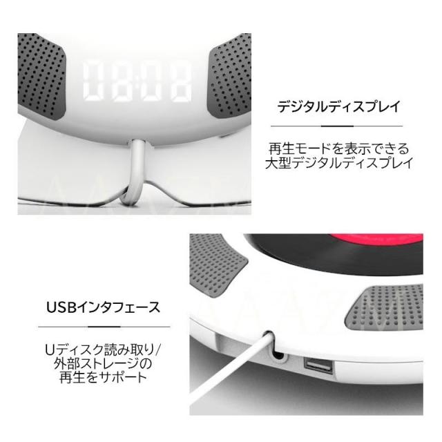 CDプレーヤー Bluetooth 壁掛け ポータブル 丸形 高音質 ウォークマン コンパクト CDレコ 受発信 多機能 コンパクト 卓上 胎児教育 MP3 英語 語学学習_11