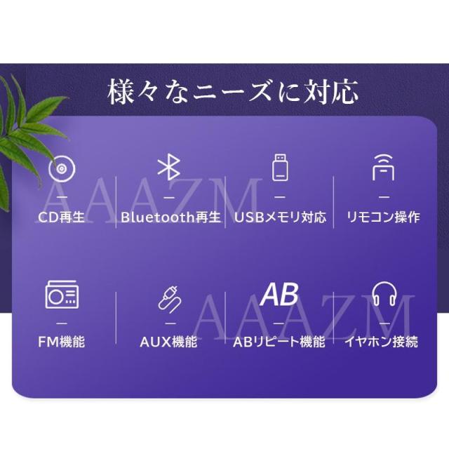 CDプレーヤー Bluetooth 壁掛け ポータブル 丸形 高音質 ウォークマン コンパクト CDレコ 受発信 多機能 コンパクト 卓上 胎児教育 MP3 英語 語学学習_1