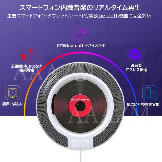 CDプレーヤー Bluetooth 壁掛け ポータブル 丸形 高音質 ウォークマン コンパクト CDレコ 受発信 多機能 コンパクト 卓上 胎児教育 MP3 英語 語学学習_3
