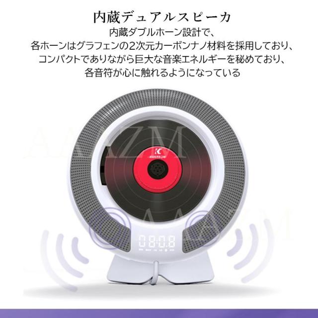 CDプレーヤー Bluetooth 壁掛け ポータブル 丸形 高音質 ウォークマン コンパクト CDレコ 受発信 多機能 コンパクト 卓上 胎児教育 MP3 英語 語学学習_4