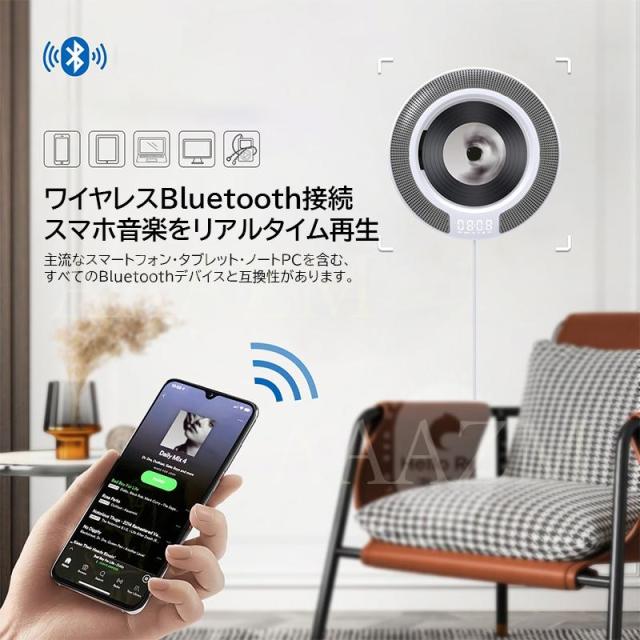 CDプレーヤー Bluetooth 壁掛け ポータブル 丸形 高音質 ウォークマン コンパクト CDレコ 受発信 多機能 コンパクト 卓上 胎児教育 MP3 英語 語学学習_6