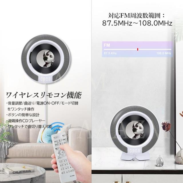 CDプレーヤー Bluetooth 壁掛け ポータブル 丸形 高音質 ウォークマン コンパクト CDレコ 受発信 多機能 コンパクト 卓上 胎児教育 MP3 英語 語学学習_7