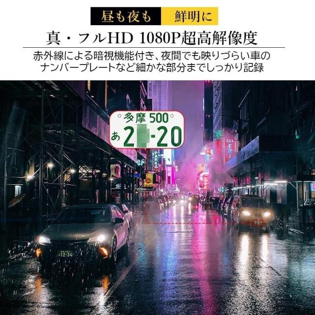 ドライブレコーダー 360度 前後 4カメラ 吸盤式 wifi スマホ連動 HD1080P 高画質 車内 車載 ドラレコ 動体検知 防犯 監視 カー用品_3