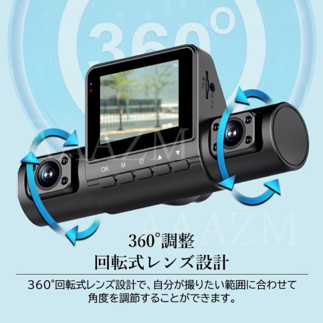 ドライブレコーダー 360度 前後 4カメラ 吸盤式 wifi スマホ連動