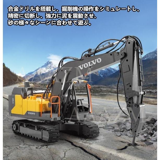 ラジコンカー 働く車 RCショベルカー 電動 充電式 知育玩具 プレゼント 工事車両 合金 車おもちゃ 子供 男の子 8歳 9歳 10歳 誕生日 こどもの日 ギフト ラジコンショベルカー 子供 充電式 ラジコンカー 壊れにくい リモコン