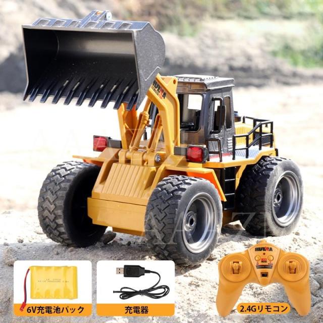ラジコンブルドーザー ホイールローダー RC リモコンカー 2.4GHz おもちゃ 働く車 重機 建設機 工事車両 充電式 知育玩具 大人 男の子 ギフト 2025 こどもの日_1