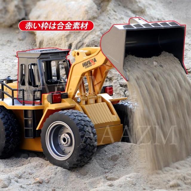 ラジコンブルドーザー ホイールローダー RC リモコンカー 2.4GHz おもちゃ 働く車 重機 建設機 工事車両 充電式 知育玩具 大人 男の子 ギフト 2025 こどもの日_2